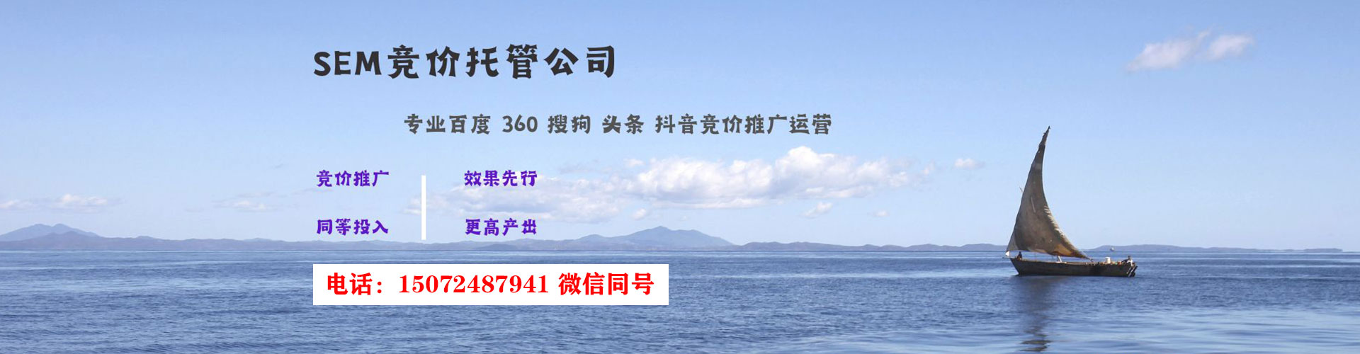 东宝快手信息流